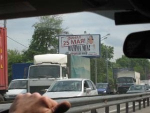 Moscow2 Airport drive