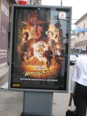 Moscow2 Indiana Jones
